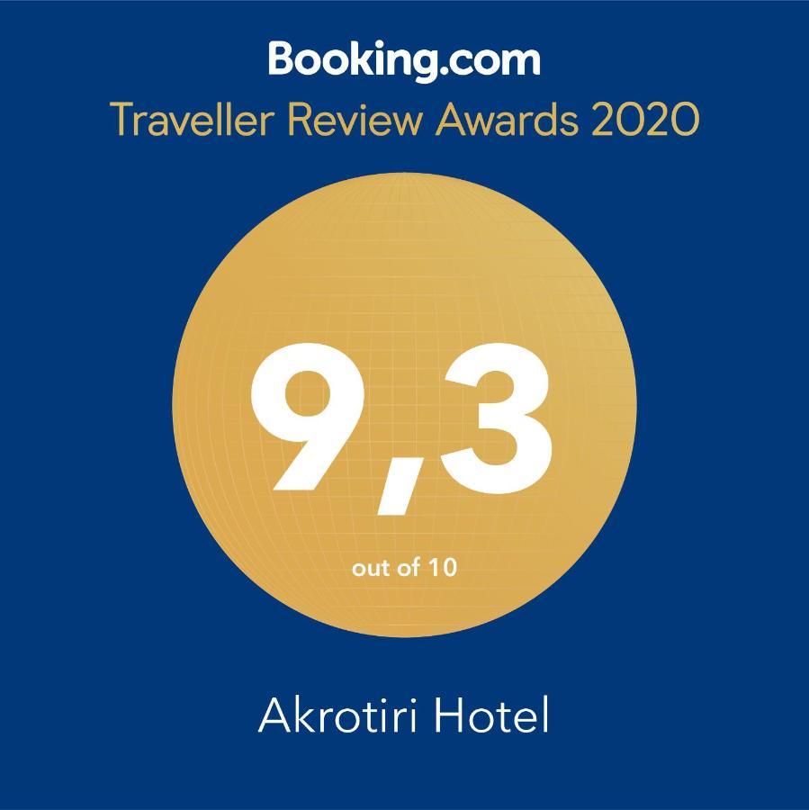 Akrotiri Hotel ハニア エクステリア 写真